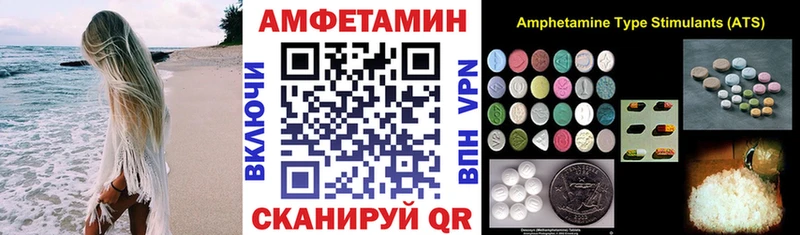 мега вход  где купить наркоту  Ржев  Amphetamine 97% 