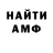 МЕТАДОН кристалл Aaron Sipf