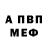 МЕТАДОН белоснежный Mikhail Blagin