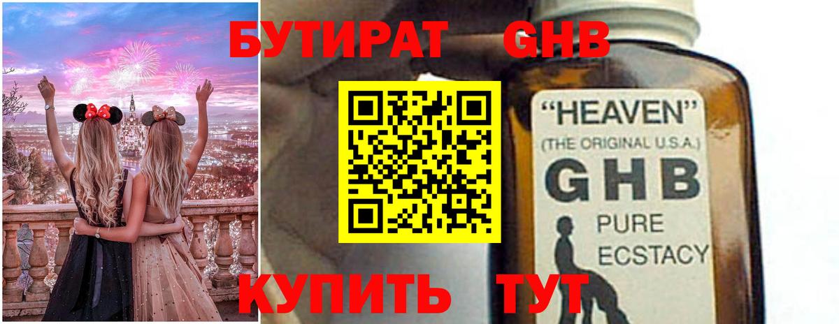 Гашиш Ржев