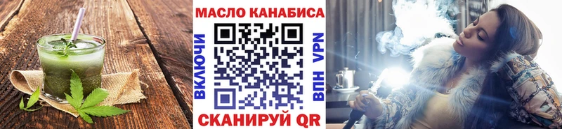 Cannafood конопля  Ржев 