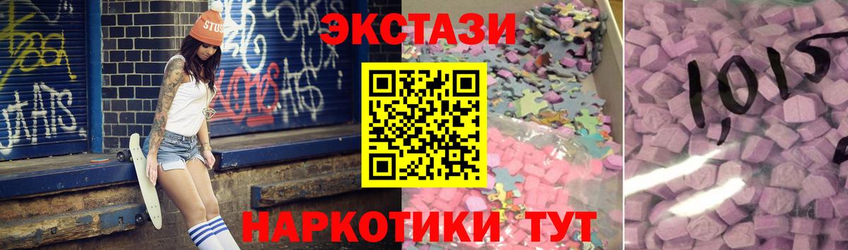 Бошки Шишки  Вход с VPN  Лсд 25  Ржев  ГАШИШ  Мефедрон   Cocaine  ГАШИШ 