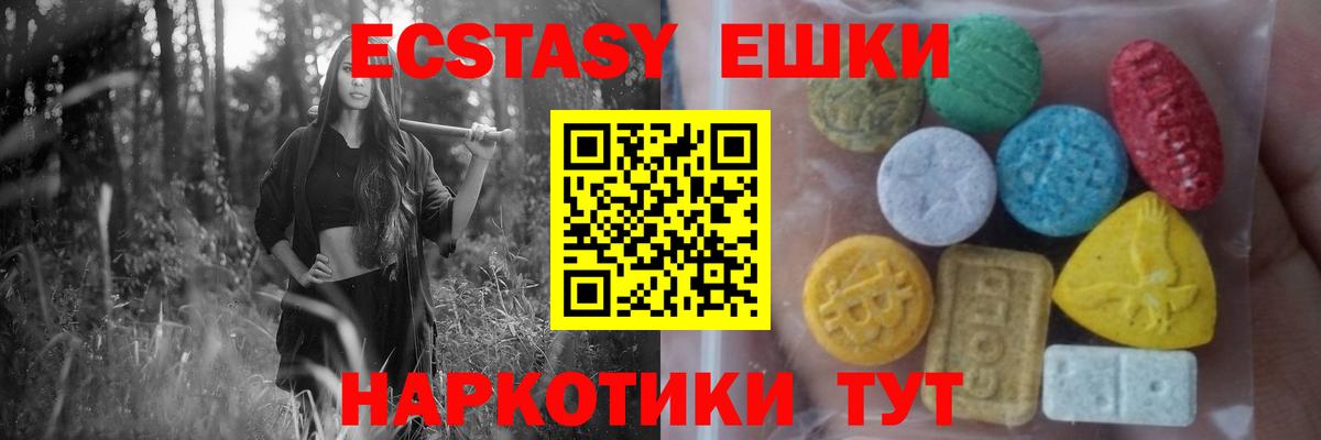 ЭКСТАЗИ бентли  ЭКСТАЗИ Punisher  Вход с VPN  Ржев 