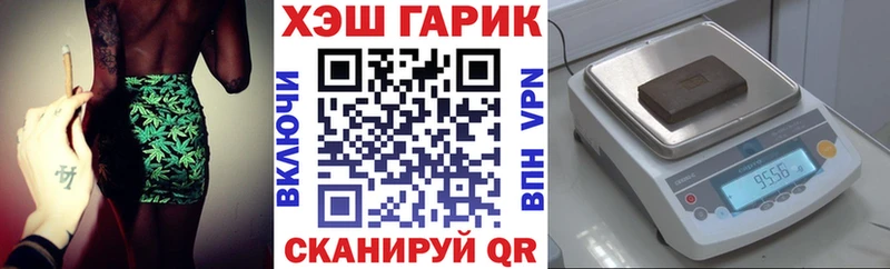 ГАШ убойный  Ржев 