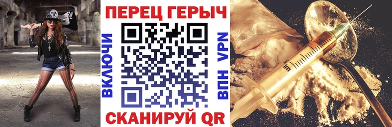 ГЕРОИН белый  кракен tor  Ржев  купить  