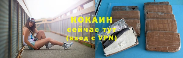 кокаин Алзамай