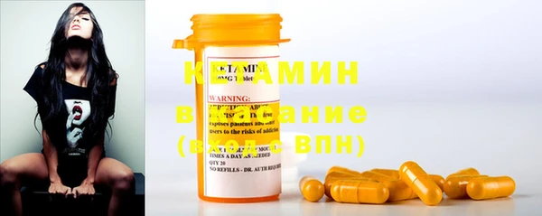 mdpv Абаза