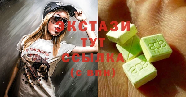 ешки Абдулино