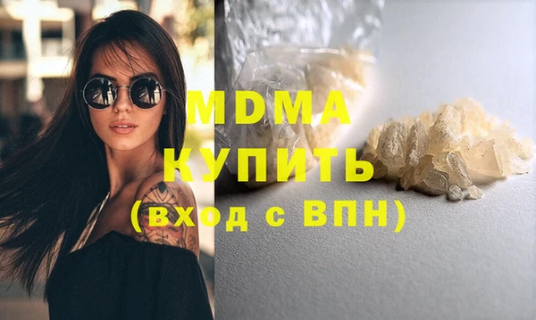 mdpv Абаза