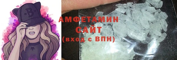 мефедрон мука Алексеевка