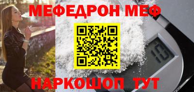 кокаин Обнинск
