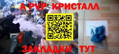 кокаин Обнинск