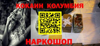 кокаин Обнинск