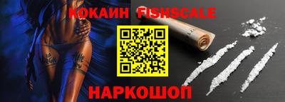 кокаин колумбия Обь