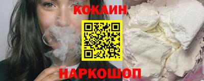 кокаин колумбия Обь