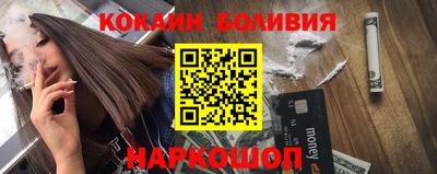 кокаин колумбия Обь