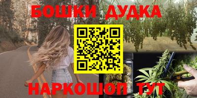 кокаин Обнинск