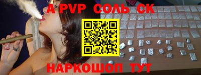 кокаин Обнинск