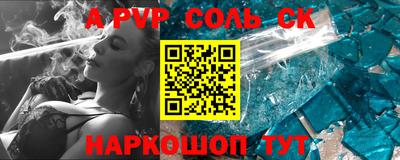 кокаин Обнинск