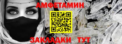 кокаин Обнинск