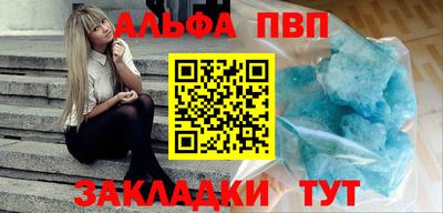 кокаин Обнинск