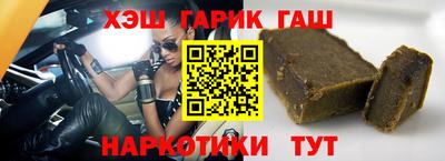 кокаин Обнинск