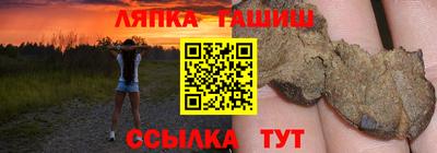 кокаин Обнинск