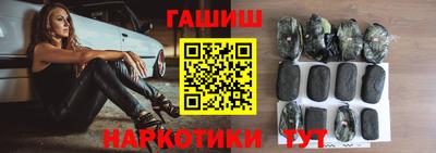кокаин Обнинск