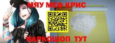 кокаин Обнинск