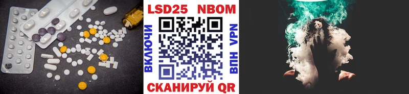 ЛСД экстази ecstasy Ржев