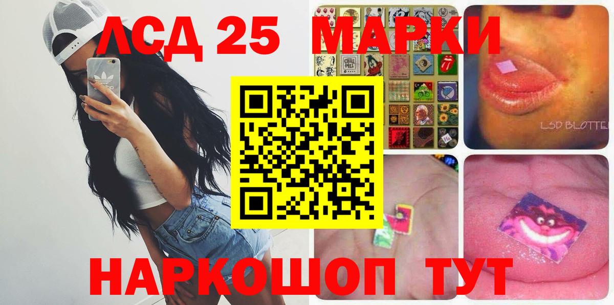 Ржев  LSD-25 экстази  Вход с VPN  Лсд 25 экстази кислота  LSD-25 экстази ecstasy 