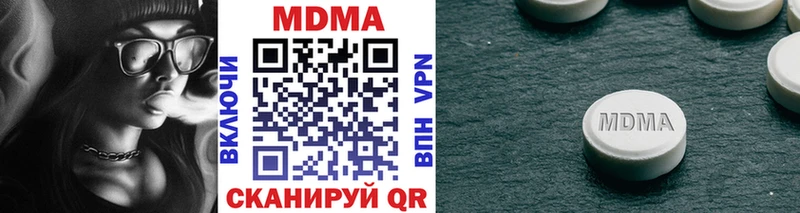 MDMA кристаллы мориарти формула Ржев