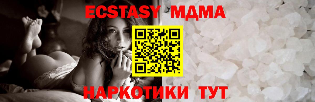 MDMA Molly  MDMA  Ржев  Вход с VPN  МДМА кристаллы 