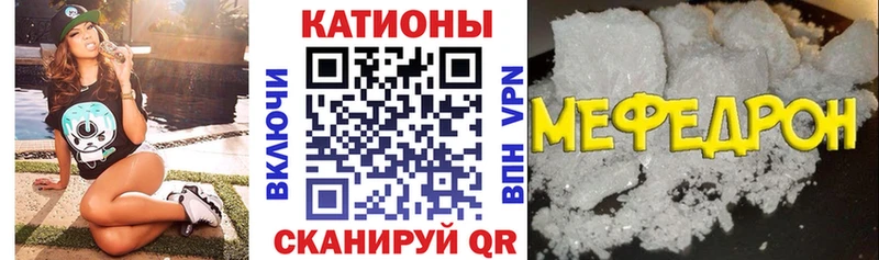 blacksprut как зайти  цена наркотик  Ржев  Меф 4 MMC 