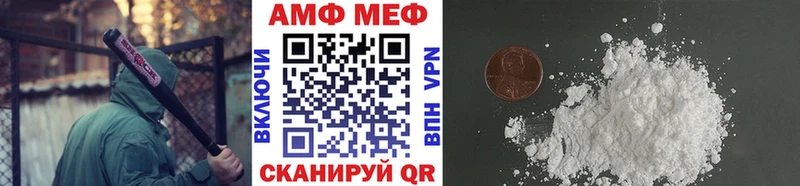 KRAKEN вход  Ржев  Метамфетамин Декстрометамфетамин 99.9% 