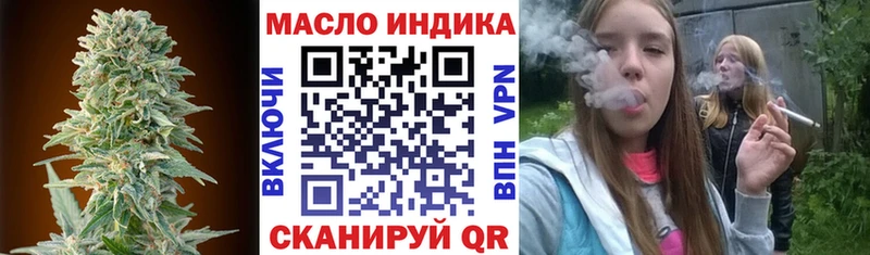 купить наркоту  Ржев  Дистиллят ТГК концентрат 