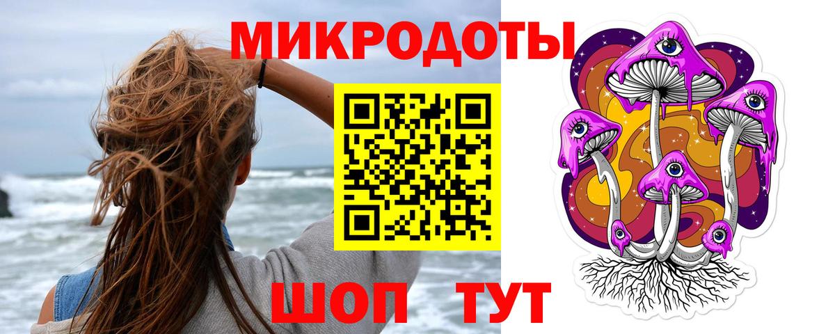 Галлюциногенные грибы ЛСД Ржев